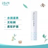 【孕妇可用】韩国 宫中秘策 滋润保湿润唇膏 3.3g 商品缩略图4
