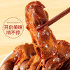 香辣麻辣烧烤味鸭胗小包装卤味鸭肫熟食方便休闲小吃零食xxsc3 商品缩略图3