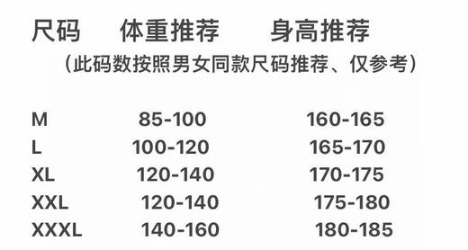 套头衫  暖驼色 黑色 深灰色 自己备注号码颜色 商品图14