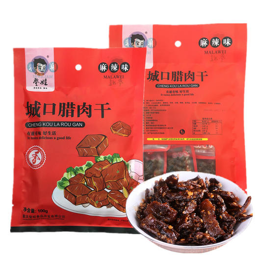 【重庆特产】登娃腊肉干 香菇牛肉 商品图1
