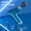 迷你筋膜枪 商品缩略图1