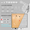 新博智能棋盘棋子（不含小新机器人） 商品缩略图0