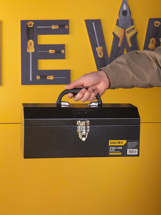 得力铁皮工具箱(黑) 商品图3