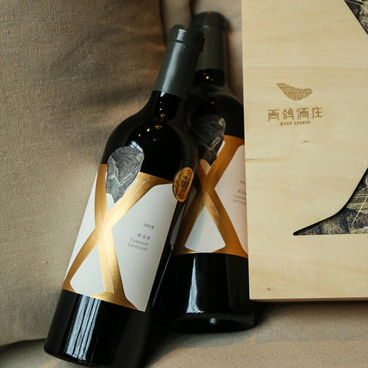 【官旗店奖品】西鸽X蛇龙珠干红葡萄酒 商品图9