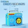 ROCK洛克 哆啦A梦 便携式蓝牙音响 商品缩略图2
