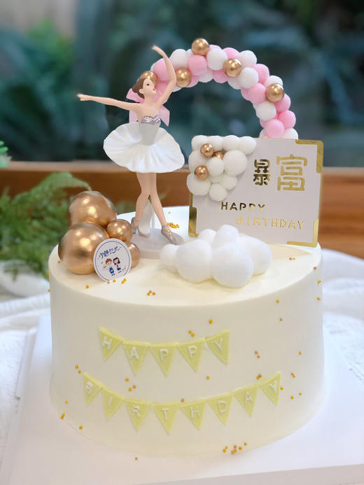 芭蕾女孩奶油蛋糕 下单前请仔细阅读商品详情 商品图1