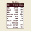 【临期特惠介意慎拍2023-12-25到期】中粮悠采有机荞麦400g杂粮 商品缩略图2