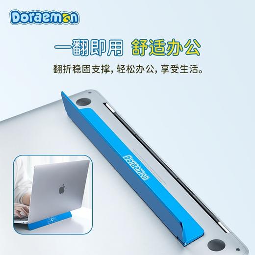 ROCK洛克 哆啦A梦 笔记本电脑便携支架 商品图3