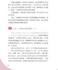 北京妇产医院医生说宫颈癌（HPV、TCT、HPV疫苗等全方位解答，免费专家号） 商品缩略图4