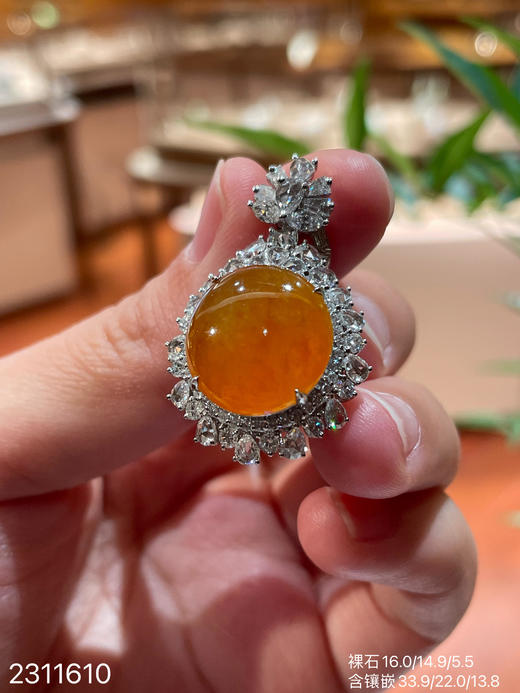 2311610，冰黄翡蛋面吊坠。具体价格微信咨询 商品图8