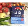 抗炎（从根源上逆转慢病的炎症消除方案） 商品缩略图2