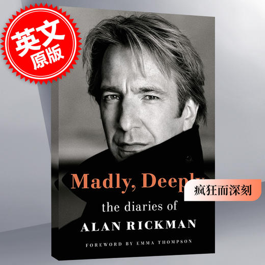 艾伦瑞克曼日记斯内普教授哈利波特 Emma Thompson序 英文原版 Madly  Deeply: The Diaries of Alan Rickman 进口书 商品图0