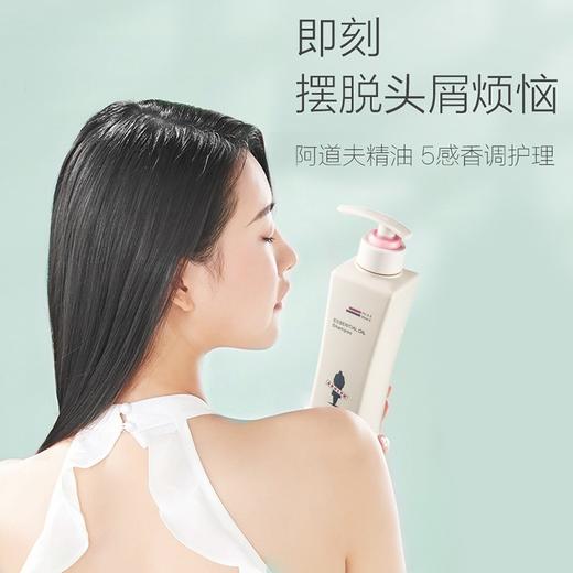 阿道夫 精油香护理专研洗发水(祛屑舒爽)248ml  6936000901846 商品图2