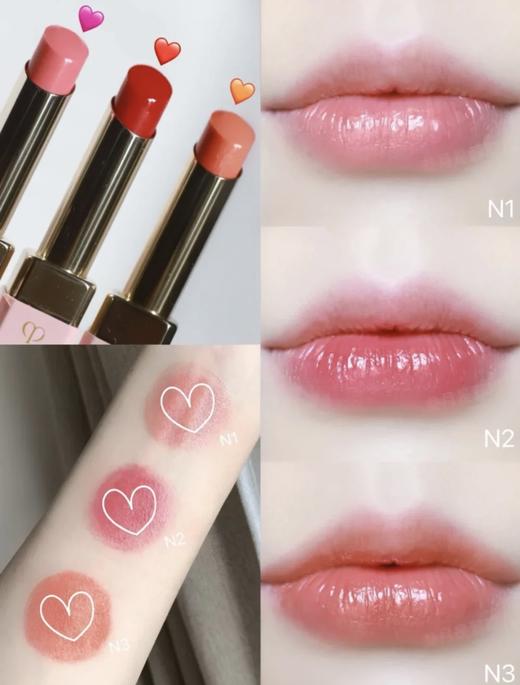 CPB肌肤之钥唇膏小粉管樱花变色唇膏2.8g N号无色唇膏 /N1号粉色唇膏/N3橙色唇膏 口红少女粉 商品图4