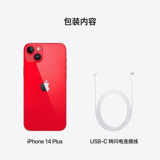 Apple iPhone 14 Plus 支持移动联通电信5G 双卡双待手机 商品图11