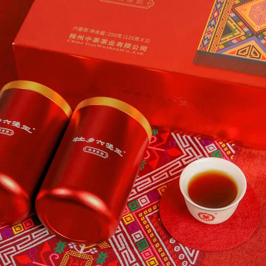《中粮-中茶》梧州窖藏六堡茶2022年壮乡六堡王桂青陈韵2013年陈化 250g/盒 商品图1