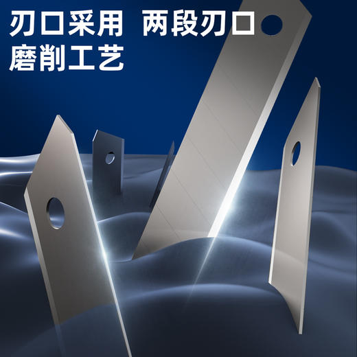 得力DL-DP09A /18mm锋利型美工刀片厚0.5(9白1黑) 商品图4