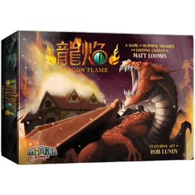 【集石桌游】龙焰  Dragon Flame