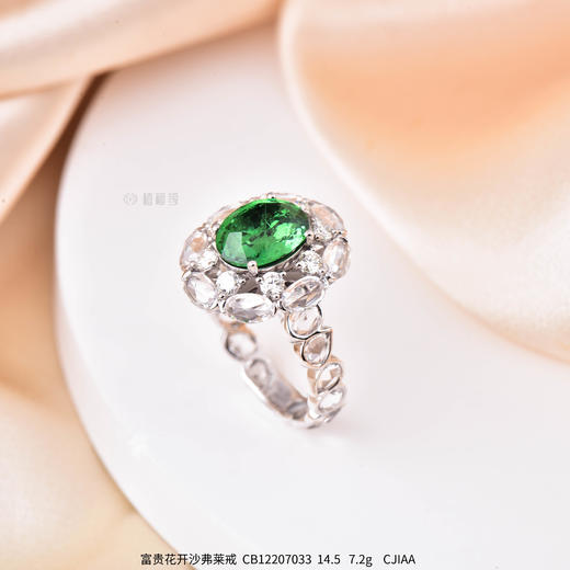 【富贵花开】沙弗莱戒  CB12207033 商品图2