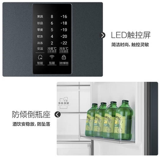 海尔（Haier）冰箱 BCD-217WGHC3E9C9U1 商品图9