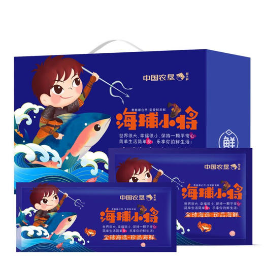 鲜禾鲜  进口海鲜礼盒系列  4700g/盒-7450g/盒 商品图0