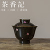 茶香记 南山夏 墨底月影梅葵口盖碗 高雅端庄 精细手绘 主泡器 商品缩略图0