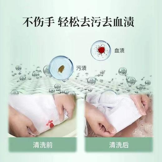 红贝缇内衣专洗皂液（薰衣草）500ml 商品图1