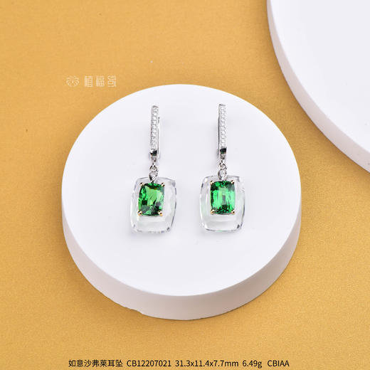 【悦春】沙弗莱耳坠  CB12207021 商品图0