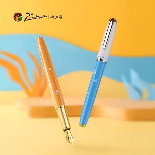 毕加索（pimio） 5525萌宠系列套装钢笔学生用练字书法笔节日送礼礼盒 商品图1