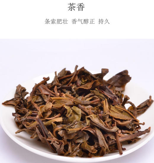 中粮-中茶2007年云海仙踪普洱生茶357g/饼 /云南干仓直发 商品图2