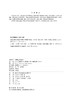建筑工程安全标准化管理（图解版） 商品缩略图3
