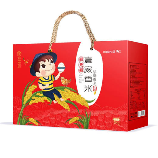 鲜禾鲜  大米礼盒系列  优质稻花香大米 珍珠米 1kg*5袋 商品图0