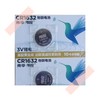 南孚1632电池5元/块 商品缩略图0