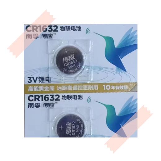 南孚1632电池5元/块 商品图0