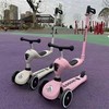 COOGHI酷骑V3三合一儿童滑板车KQ 商品缩略图3