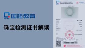 05.实验室资质解读