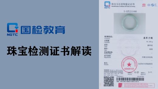 05.实验室资质解读 商品图0