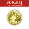 【兔】福兔迎财纪念金章钱兔无量珍藏必备生肖兔 商品缩略图4