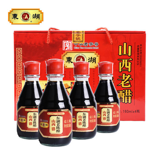 【东湖】5度酸桌上瓶礼盒 160ml*4瓶 商品图0