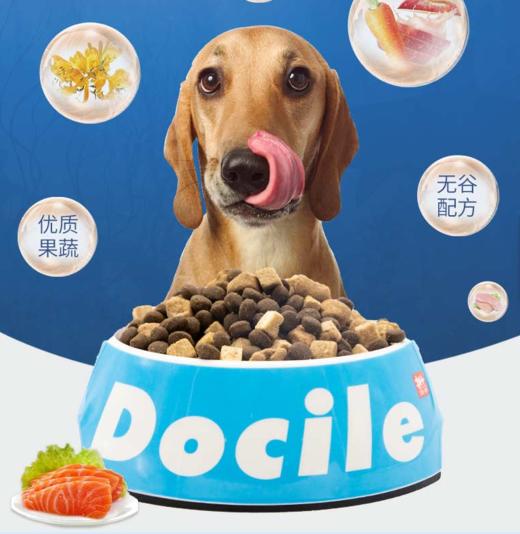 豆柴无谷冻干三拼幼犬狗粮添加有益菌无谷蛋黄鸡肉1.5kg 商品图1