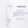 兰蔻极光洁面125ml 商品缩略图3