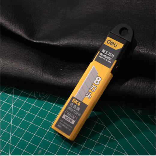 得力DL-DP182 /18mmSK4美工刀片厚0.5_8刀头(9白1黑) 商品图4