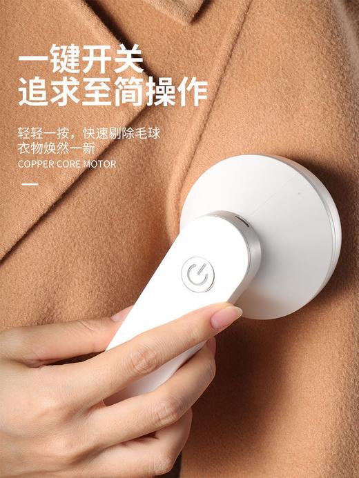 扬子毛球修剪器充电式家用起球去毛神器衣服衣物打刮吸除毛球机器 商品图4