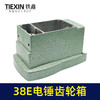 【货号05519】东城日立38E电锤齿轮箱 38电锤机油箱 商品缩略图4