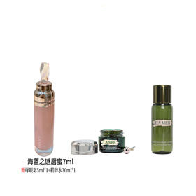 海蓝之谜唇蜜7ml 送绿眼霜5ml*1+精粹水30ml*1【保税直发】