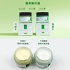 蜜梨六胜肽提拉紧致面霜 商品缩略图6