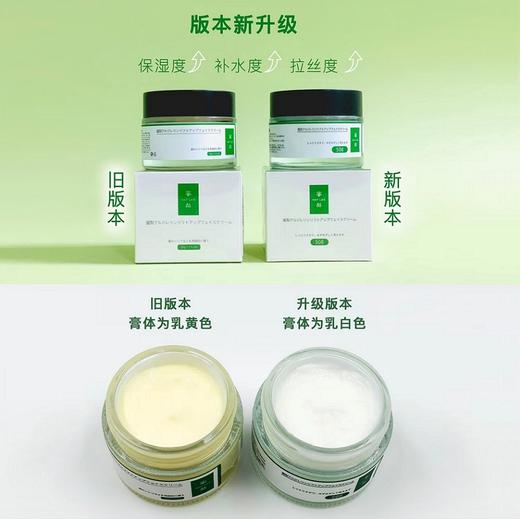 蜜梨六胜肽提拉紧致面霜 商品图6