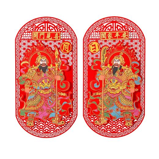 2023门神福字贴新年装饰大门贴纸贴墙春节过年兔年立体年画 商品图4