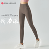 四维塑形高弹新舒适体验 新力派 “双六”锦纶纱裸感裤DK601103 聚拢肌肉力量 一片式裁剪 商品缩略图5