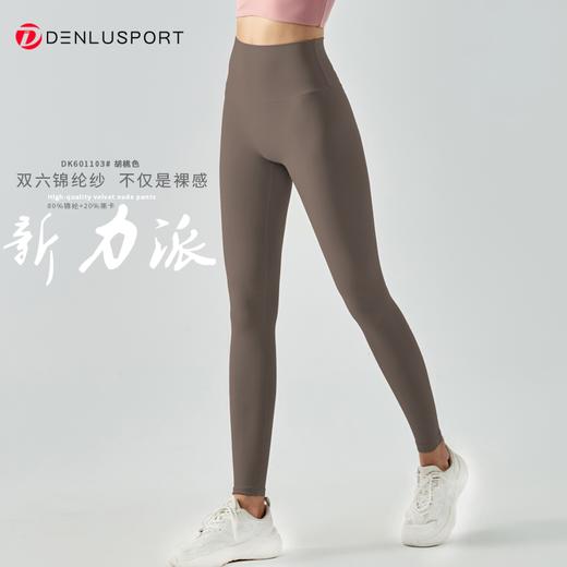 四维塑形高弹新舒适体验 新力派 “双六”锦纶纱裸感裤DK601103 聚拢肌肉力量 一片式裁剪 商品图5